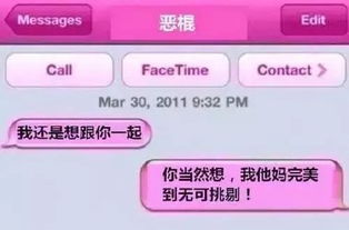 前任發來試探短信？信息系統集成服務的智慧讓你優雅回應